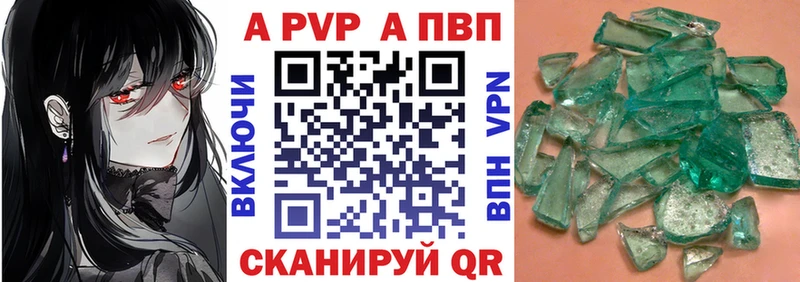 A PVP СК КРИС  наркотики  Вологда 