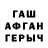 Метадон мёд Alla Rot