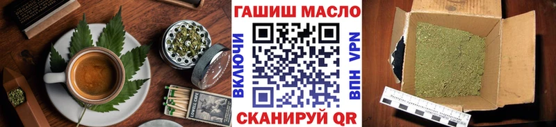 Еда ТГК марихуана  МЕГА маркетплейс  Вологда 
