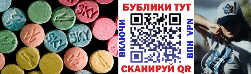Экстази 99%  Вологда 