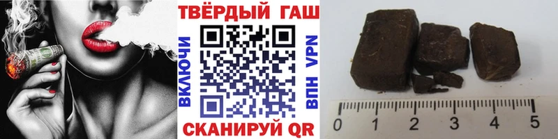 ГАШИШ убойный Вологда