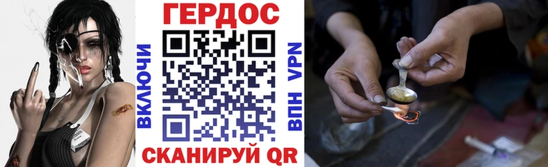 hydra ссылка  закладка  Вологда  Героин гречка 