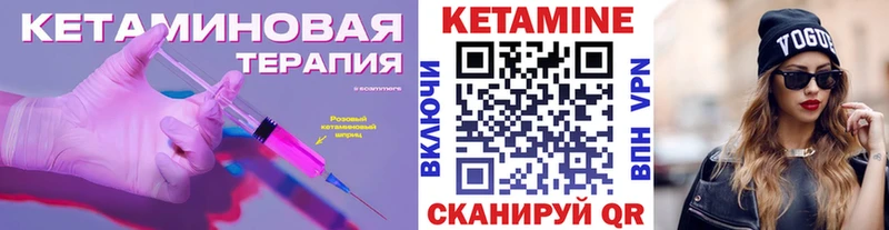 купить наркотик  гидра   КЕТАМИН VHQ  Вологда 