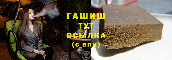 меф VHQ Гусев