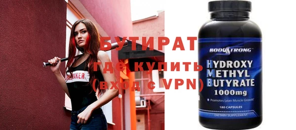 гидра Гусиноозёрск