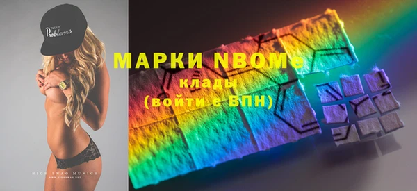 меф VHQ Гусев