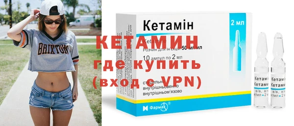 дистиллят марихуана Гусь-Хрустальный