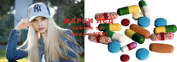 дистиллят марихуана Гусь-Хрустальный