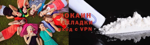 дистиллят марихуана Гусь-Хрустальный