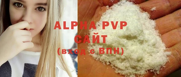 дистиллят марихуана Гусь-Хрустальный