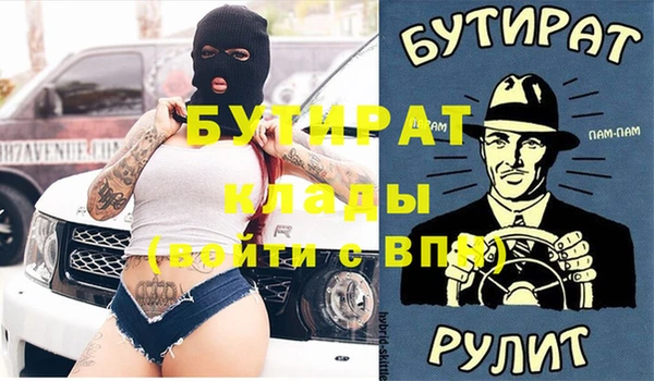 гидра Гусиноозёрск