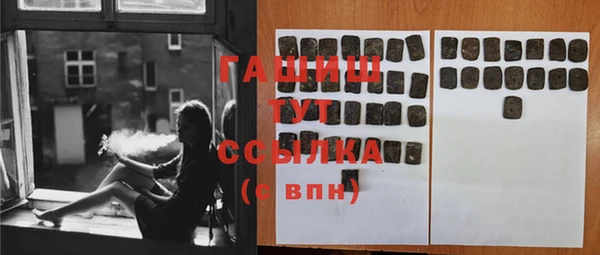 дистиллят марихуана Гусь-Хрустальный