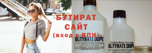 дистиллят марихуана Гусь-Хрустальный