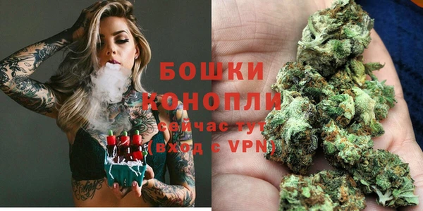 дистиллят марихуана Гусь-Хрустальный