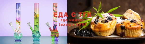 меф VHQ Гусев