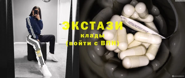 дистиллят марихуана Гусь-Хрустальный
