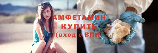 дистиллят марихуана Гусь-Хрустальный