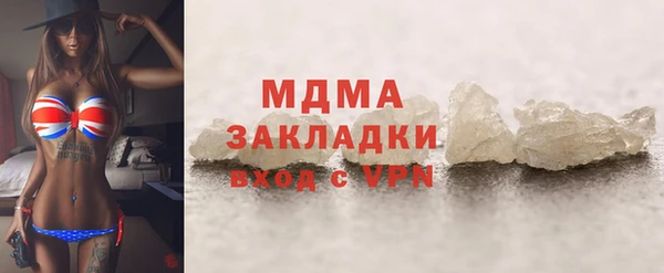 дистиллят марихуана Гусь-Хрустальный
