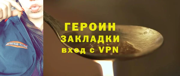 дистиллят марихуана Гусь-Хрустальный