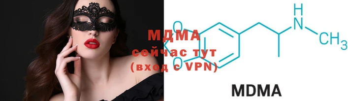 меф VHQ Гусев