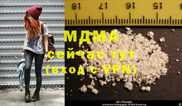гидра Гусиноозёрск