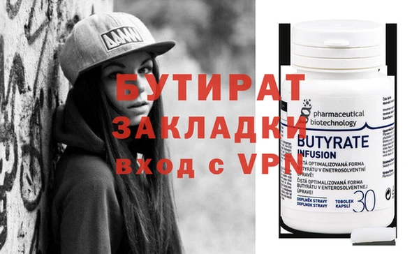 гидра Гусиноозёрск
