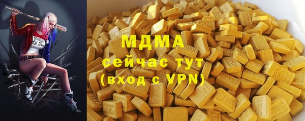 меф VHQ Гусев