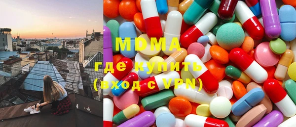 гидра Гусиноозёрск