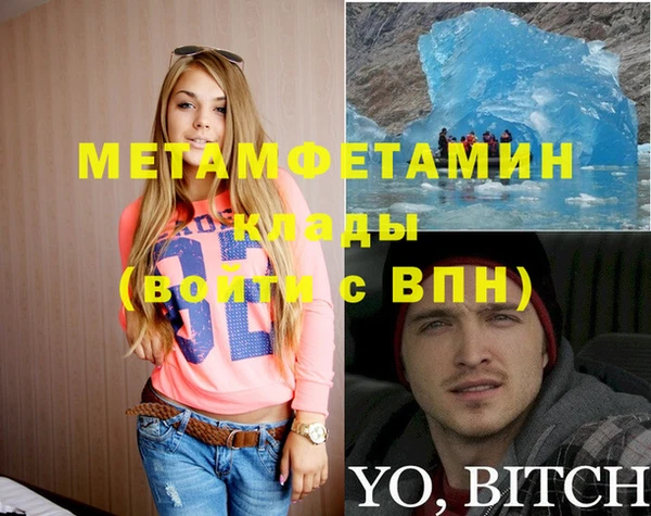 дистиллят марихуана Гусь-Хрустальный