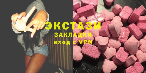 меф VHQ Гусев