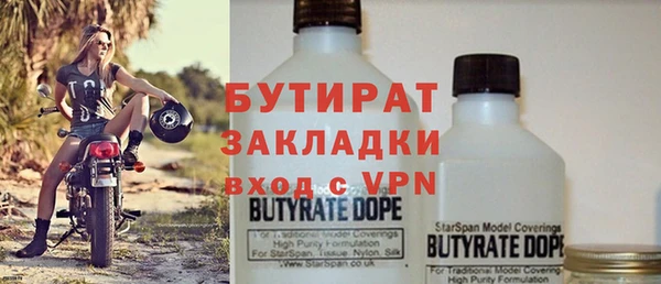 меф VHQ Гусев