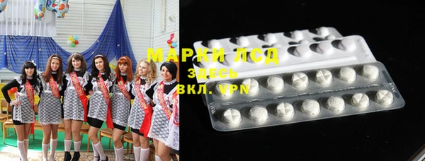 дистиллят марихуана Гусь-Хрустальный