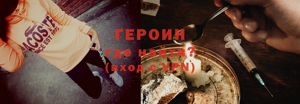 дистиллят марихуана Гусь-Хрустальный