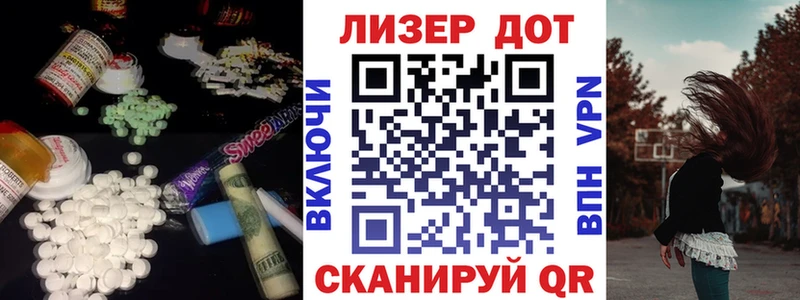 Лсд 25 экстази ecstasy  Вологда 