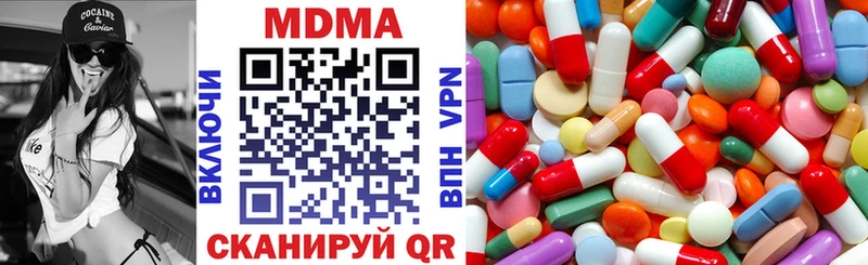 ссылка на мегу ссылки  Вологда  МДМА молли 