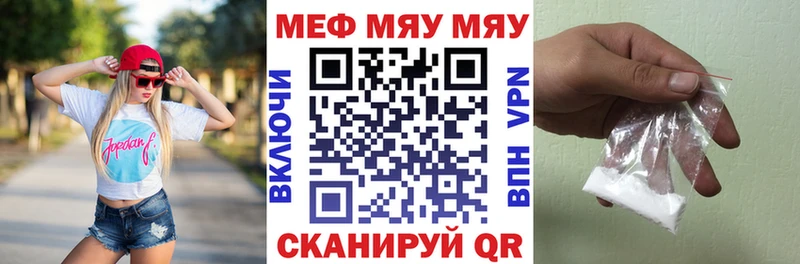 маркетплейс состав  MEGA ссылки  Вологда  МЕФ 4 MMC 