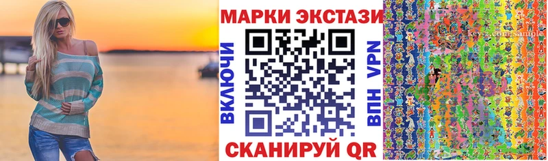 Марки NBOMe 1,8мг  Вологда 