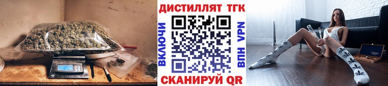 Дистиллят ТГК THC oil  Вологда 