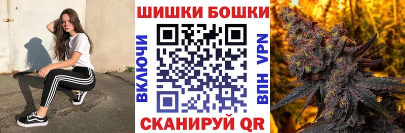 Шишки марихуана Bruce Banner  Вологда 